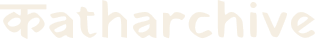 Katharchive